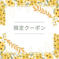 美や健康に関する様々なお役立ち情報