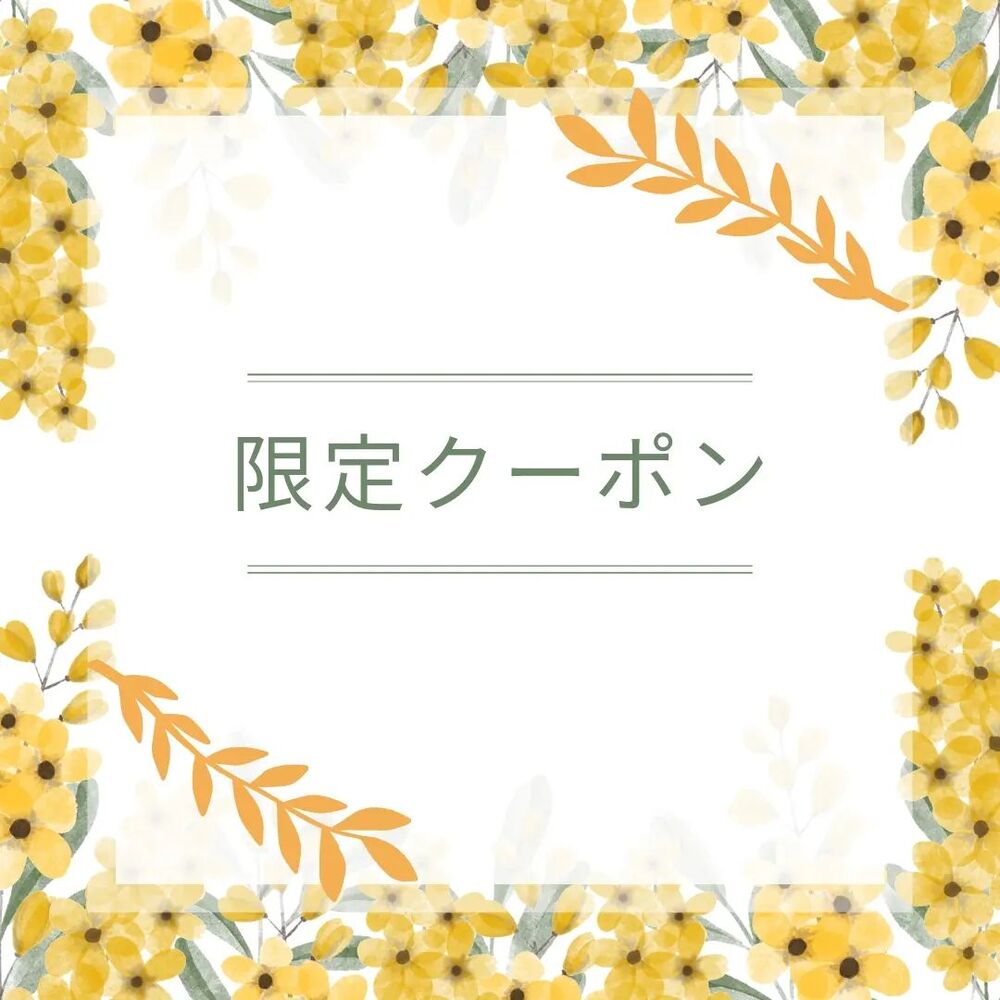 美や健康に関する様々なお役立ち情報