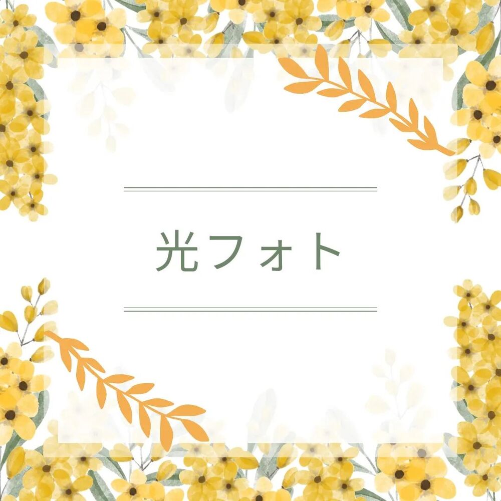 美や健康に関する様々なお役立ち情報