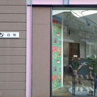 画像1541