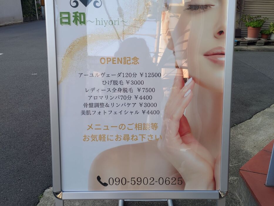 画像1543