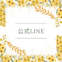 美や健康に関する様々なお役立ち情報