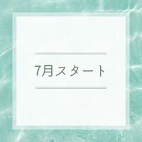 美や健康に関する様々なお役立ち情報
