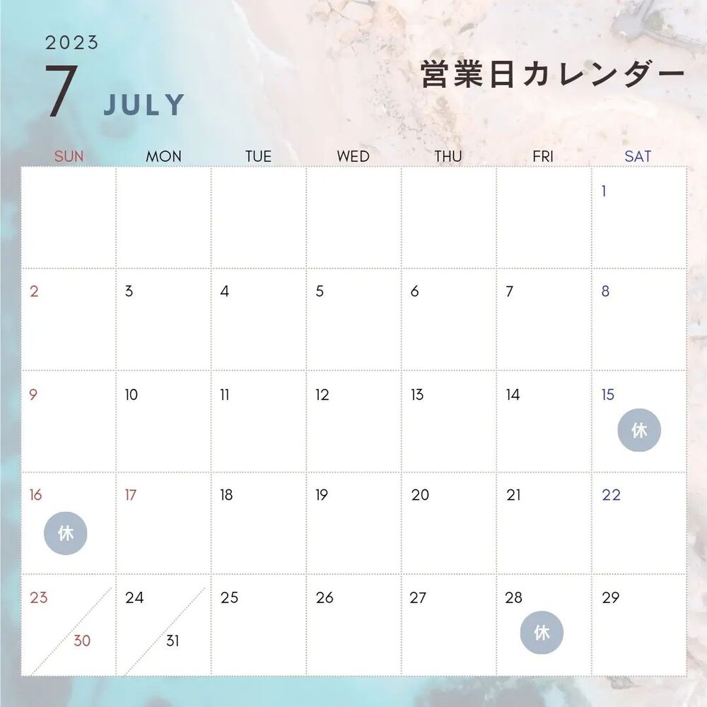 美や健康に関する様々なお役立ち情報