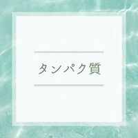 美や健康に関する様々なお役立ち情報