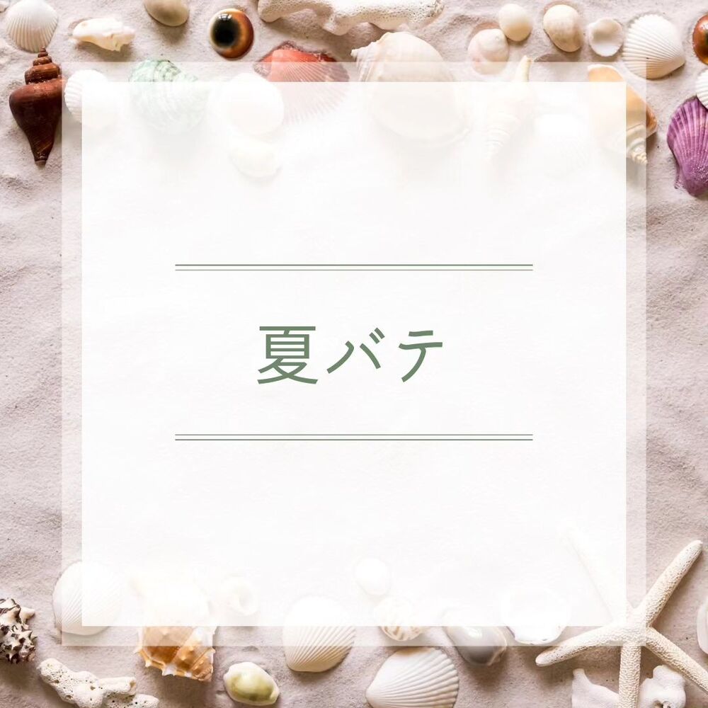 美や健康に関する様々なお役立ち情報
