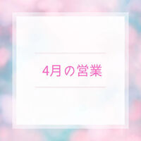 美や健康に関する様々なお役立ち情報
