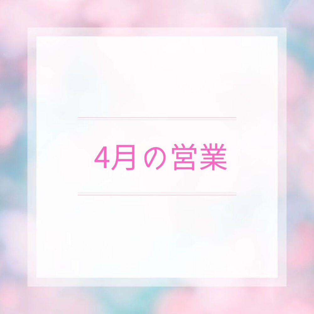 美や健康に関する様々なお役立ち情報
