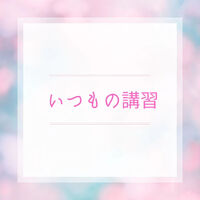 美や健康に関する様々なお役立ち情報